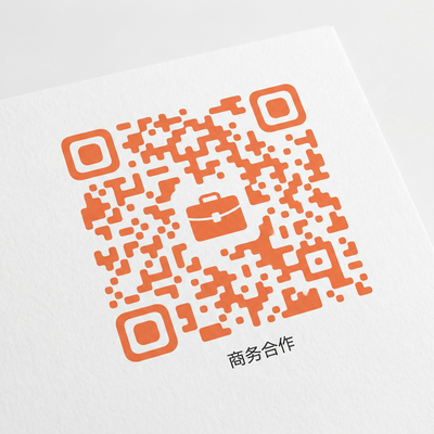 高清无码商务合作二维码